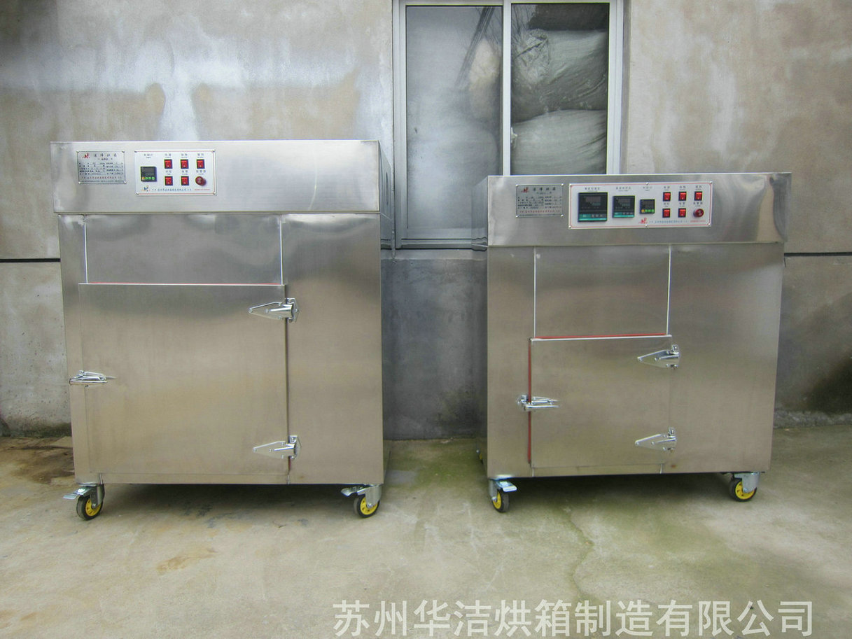 潔凈烘箱在集成電路封裝、測試工藝流程中的作用