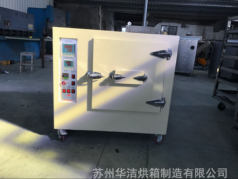 實(shí)驗(yàn)烘箱該怎么使用？